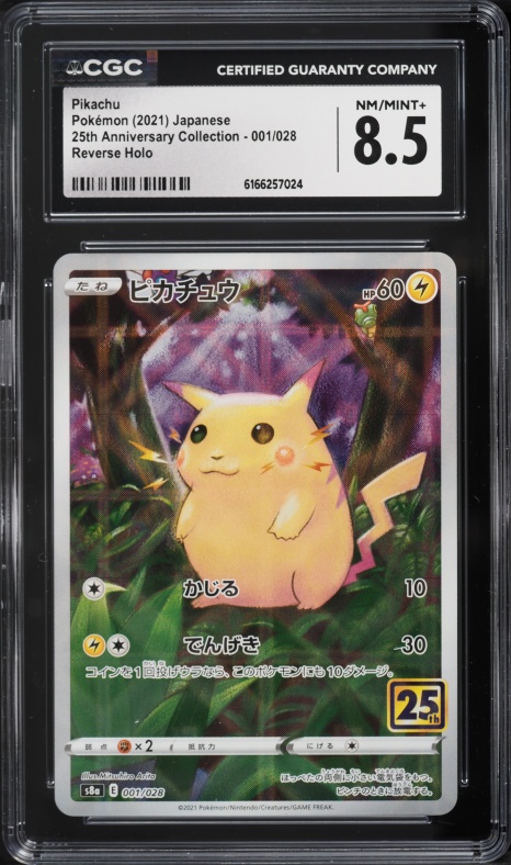 2021 Pokemon Japanese SWSH 25th Anniversary Collection Full Art