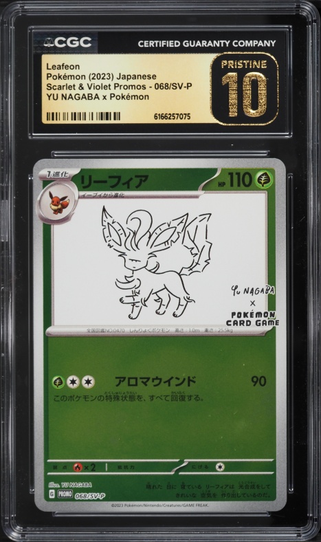 2023 Pokemon Japanese SV Promo Yu Nagaba X PCG Campaign Leafeon