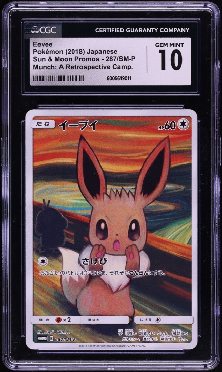 where do you sell pokemon cards Sell Pokemon Cards UK
