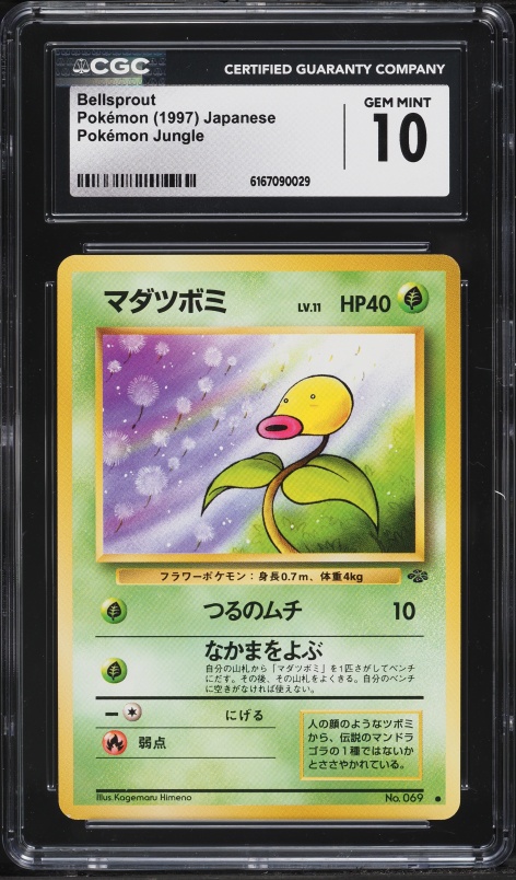 1997 Pokemon Japanese Jungle Bellsprout #69 CGC 10 GEM MINT