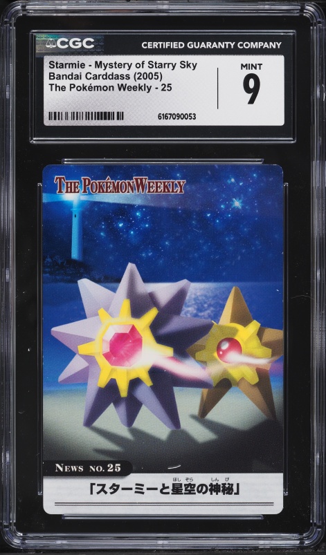 2005 Pokemon EX Delta Species Reverse Holo Starmie #30 PSA 10 GEM