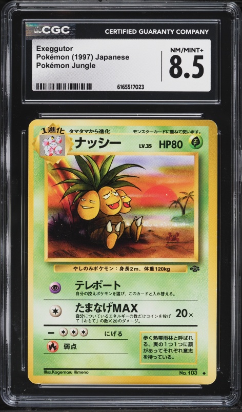 1997 Pokemon Japanese Jungle Holo Exeggutor #103 CGC 8.5 NM-MT+
