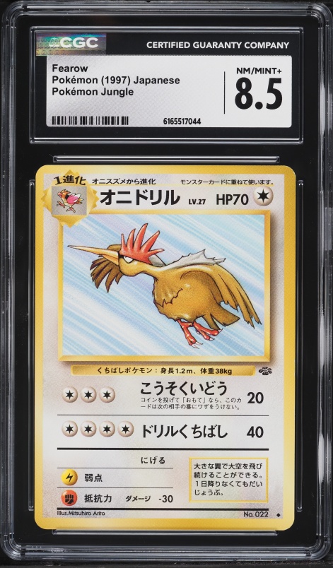 1997 Pokemon Japanese Jungle Fearow #22 CGC 8.5 NM-MT+