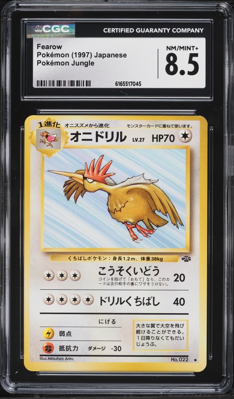1997 Pokemon Japanese Jungle Fearow #22 CGC 8.5 NM-MT+