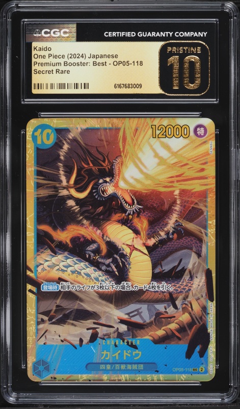 2024 One Piece Japanese Premium Best Alt Art Kaido #OP05-118 PSA
