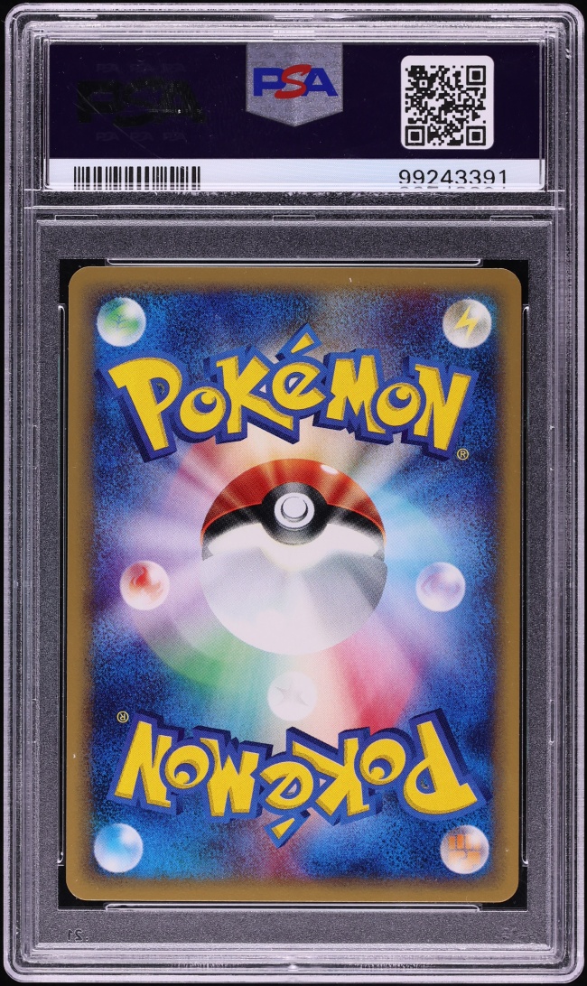 2001 Pokemon Japanese E-Card Expedition 1st Edition Pikachu #16 PSA 10 GEM MINT
