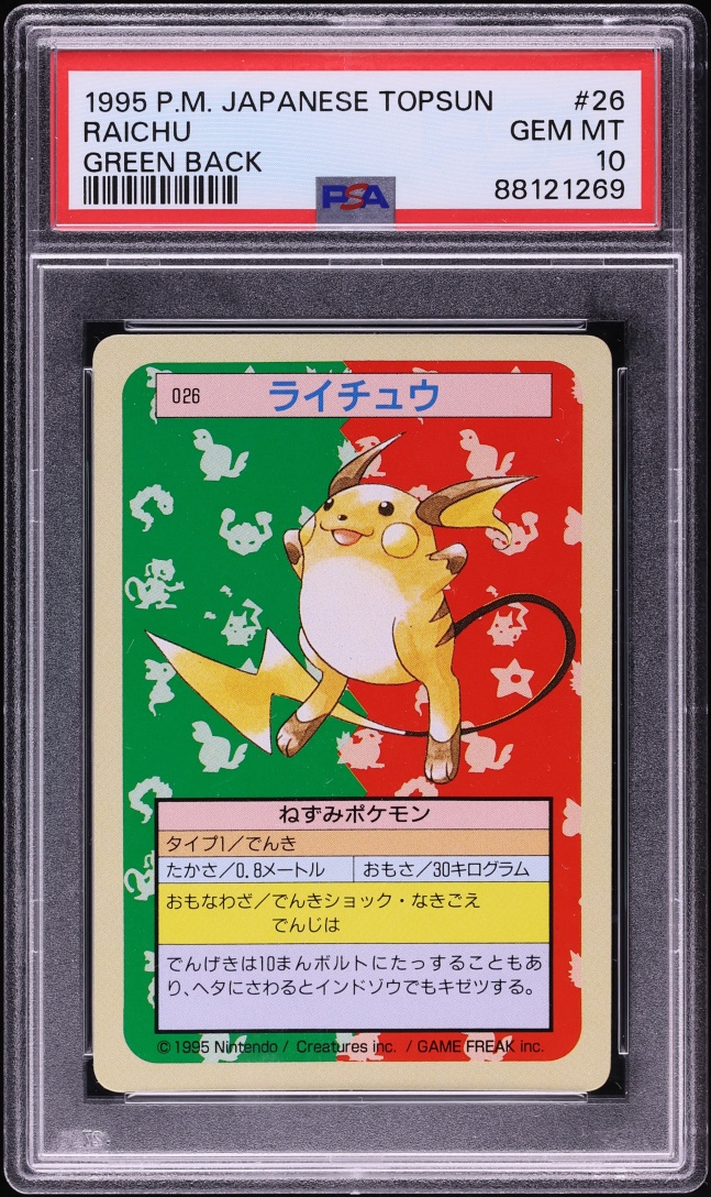 1997 Pokemon Japanese Topsun Green Back Raichu #26 PSA 10 GEM MINT