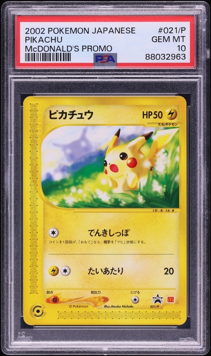 2001 Pokemon Japanese E-Card Expedition 1st Edition Pikachu #16