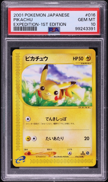 2009 Pokemon POP Series 9 Pokemon Day '09 Pikachu #15 PSA 9 MINT