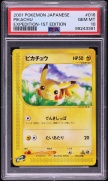 2001 Pokemon Japanese E-Card Expedition 1st Edition Pikachu #16