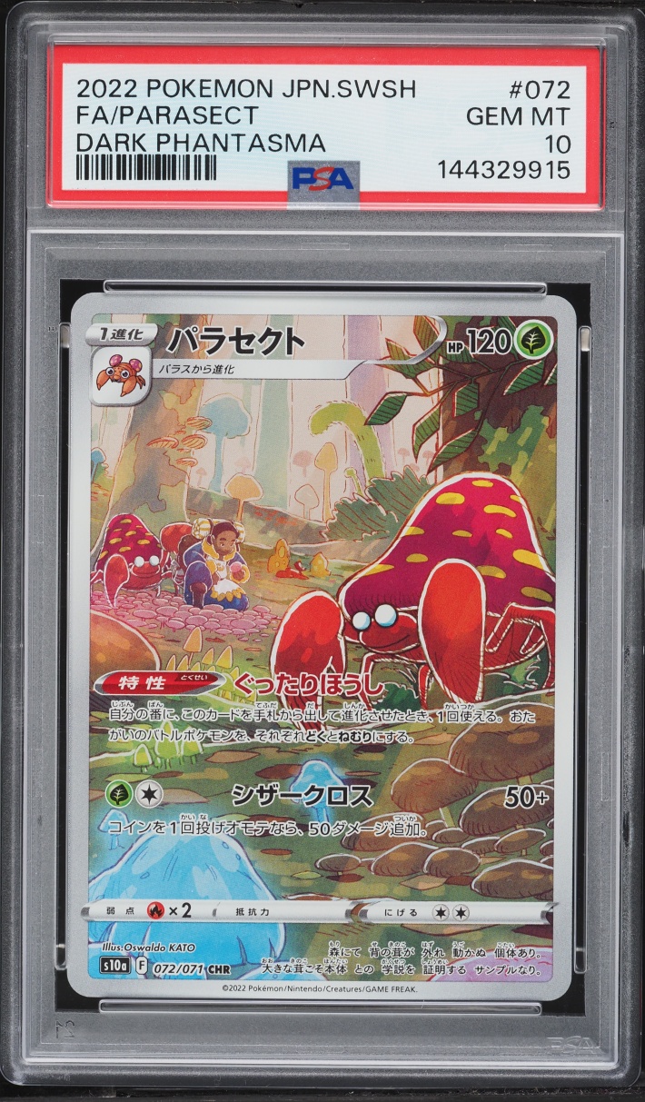 2022 Pokemon Japanese Sword & Shield Dark Phantasma CHR Parasect #72 PSA 10 GEM MINT