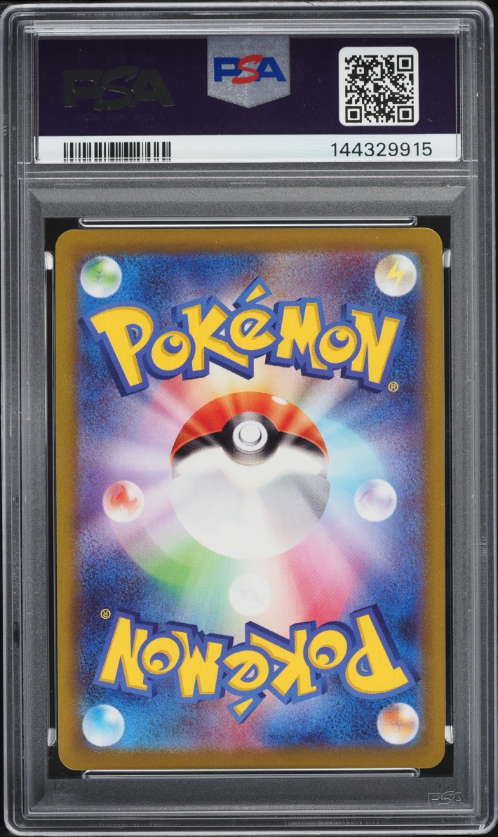 2022 Pokemon Japanese Sword & Shield Dark Phantasma CHR Parasect #72 PSA 10 GEM MINT