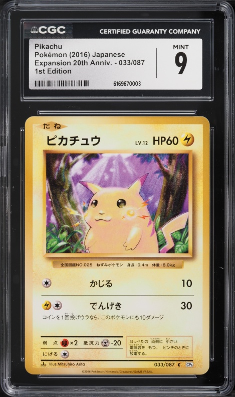2016 Pokemon Japanese XY 20th Anniversary Festa Pikachu #279 PSA