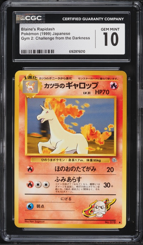 1999 Pokemon Japanese Gym 2 Blaines Rapidash #78 CGC 10 GEM MINT