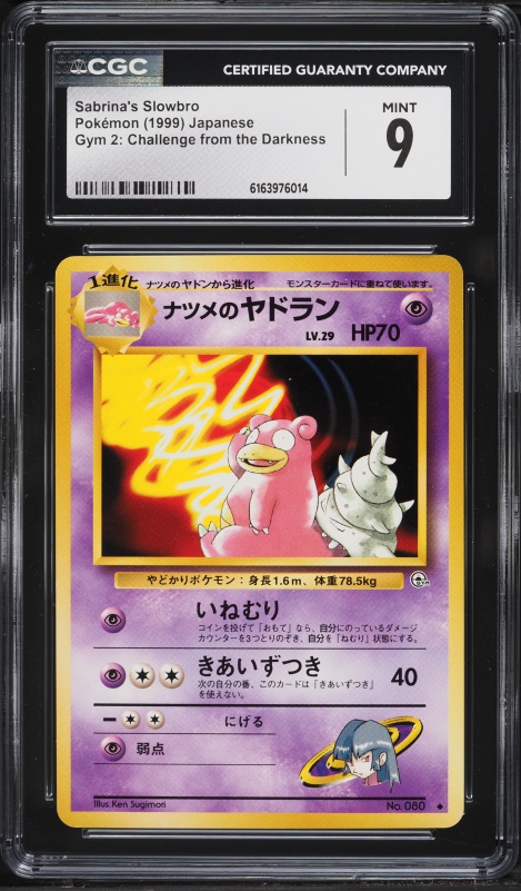 1999 Pokemon Japanese Gym 2 Challenge From The Darkness Sabrina's Slowbro #80 CGC 9 MINT