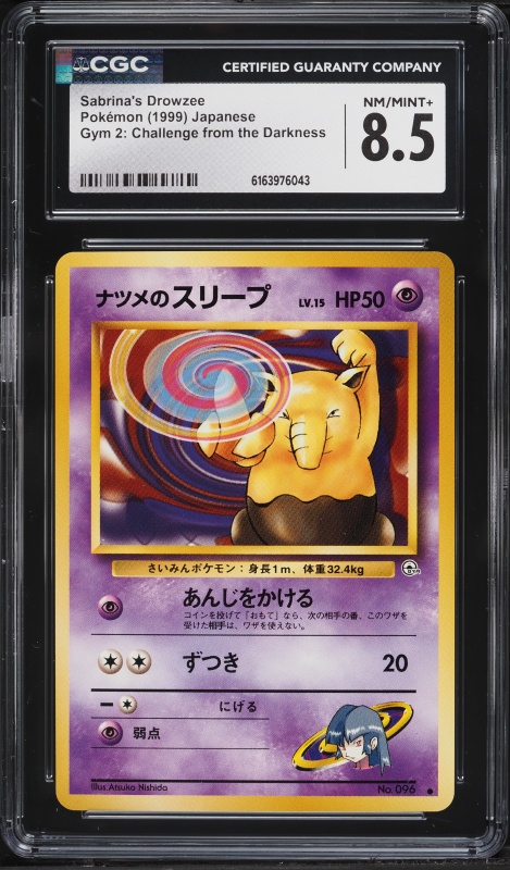1999 Pokemon Japanese Gym 2 Challenge From The Darkness Sabrina's Drowzee #96 CGC 8.5 NM-MT+