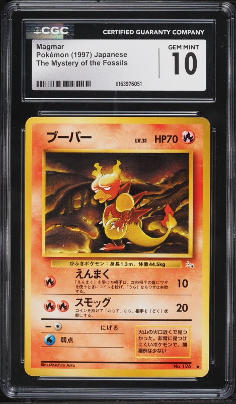 1997 Pokemon Japanese Fossil Magmar #126 CGC 10 GEM MINT