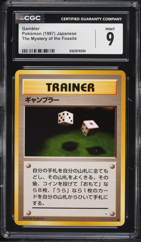 trainer gambler pokemon card value Single FOSSIL (Unlimited) Shuffle your hand into your deck Two Vintage Trainer Cards :