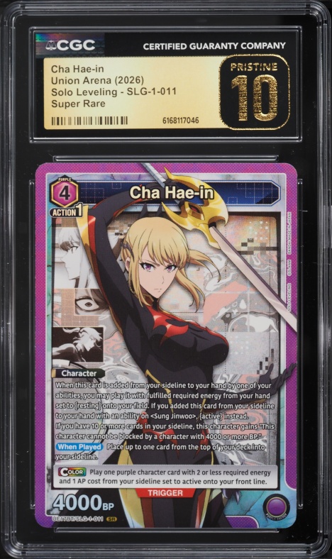 2025 Solo Leveling Korean Collect Card Edition 2 Mapniverse SR Cha