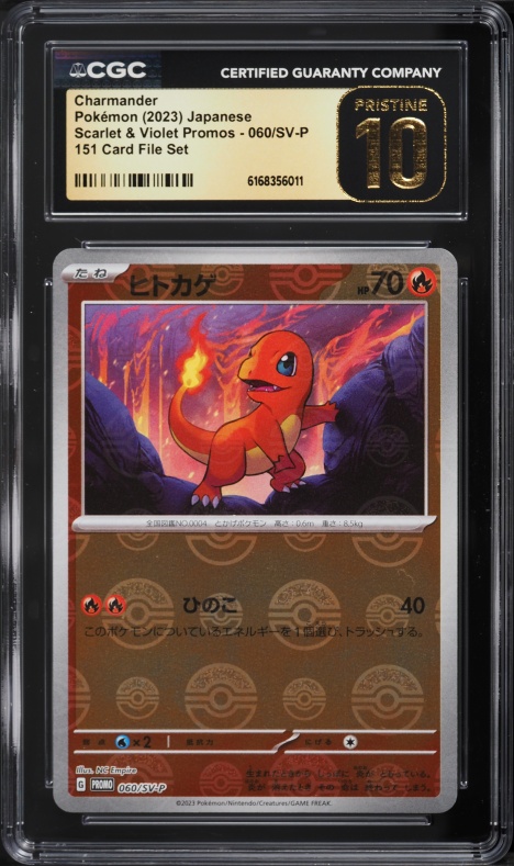 2023 Pokemon Japanese SV Promo 151 Poke Ball Reverse Holo Charmander #60 CGC 10 PRISTINE