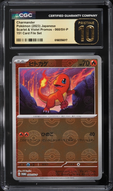 2023 Pokemon Japanese SV Promo 151 Poke Ball Reverse Holo Charmander #60 CGC 10 PRISTINE