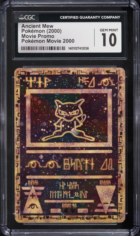 ultra rare ancient mew pokemon card Miscellaneous Cards Vintage 2000 Pokemon Ancient Egyptian