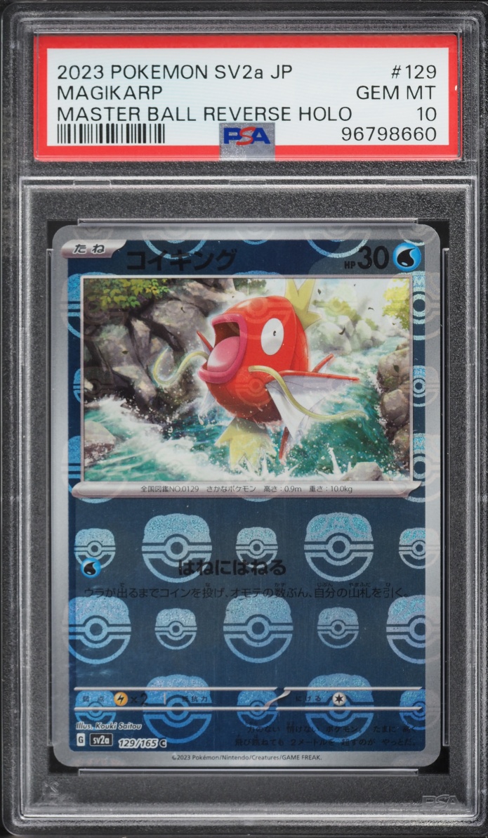 2023 Pokemon Japanese SV 151 Master Ball Reverse Holo Magikarp #129 PSA 10 GEM MINT