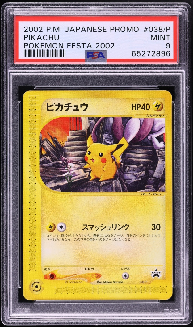 2002 Pokemon Japanese Promo Pokemon Festa Pikachu #38 PSA 9 MINT