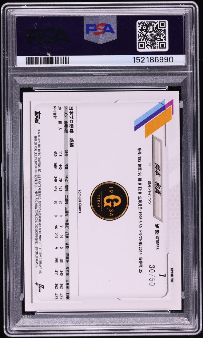 2021 Topps NPB Blue Foil Kazuma Okamoto /50 #7 PSA 10 GEM MINT