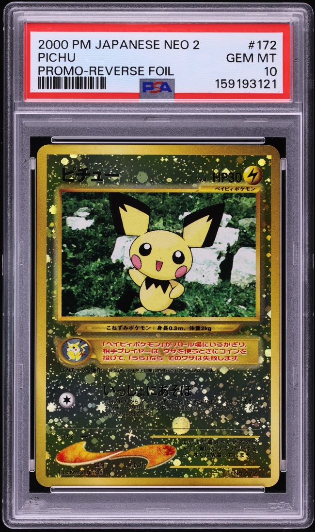 2000 Pokemon Japanese Neo 2 Crossing The Ruins Promo Reverse Holo Pichu #172 PSA 10 GEM MINT