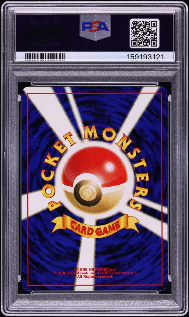 2000 Pokemon Japanese Neo 2 Crossing The Ruins Promo Reverse Holo Pichu #172 PSA 10 GEM MINT