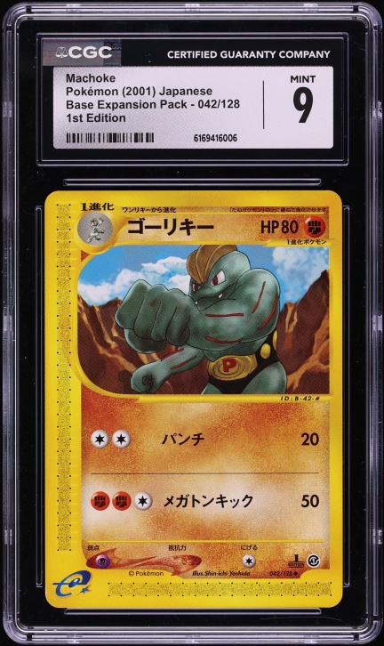 miraidon pokemon card ex Pokemon Graded: Miraidon ex 244/198 Scarlet & Violet Base Set (2023) S –  Double Infinity Gaming