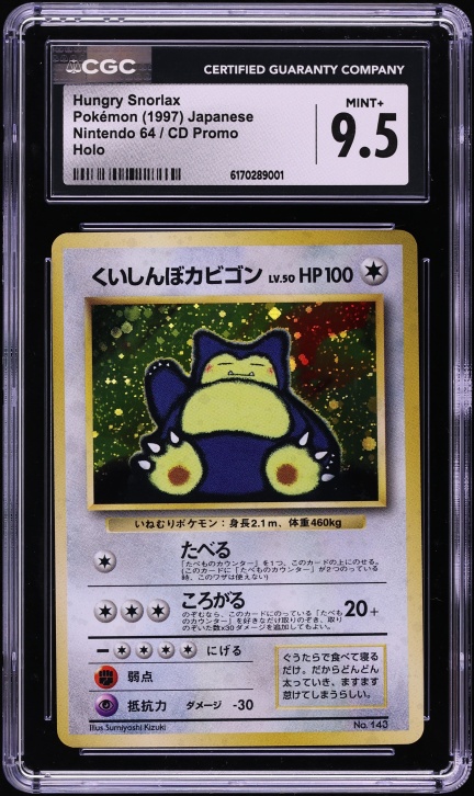1996 Pokemon Japanese Jungle Holo Snorlax #143 PSA 10 GEM MINT on