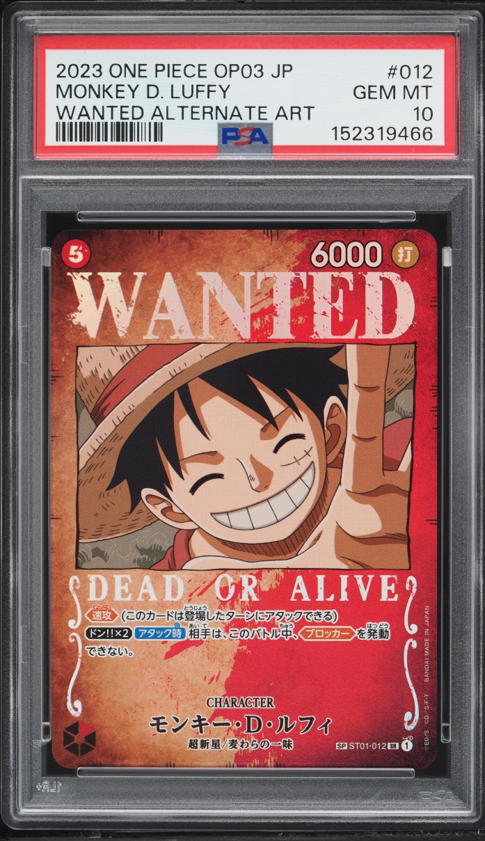 2023 One Piece Japanese Pillars Of Strength SP Alt Art Monkey D. Luffy #ST01-012 PSA 10 GEM