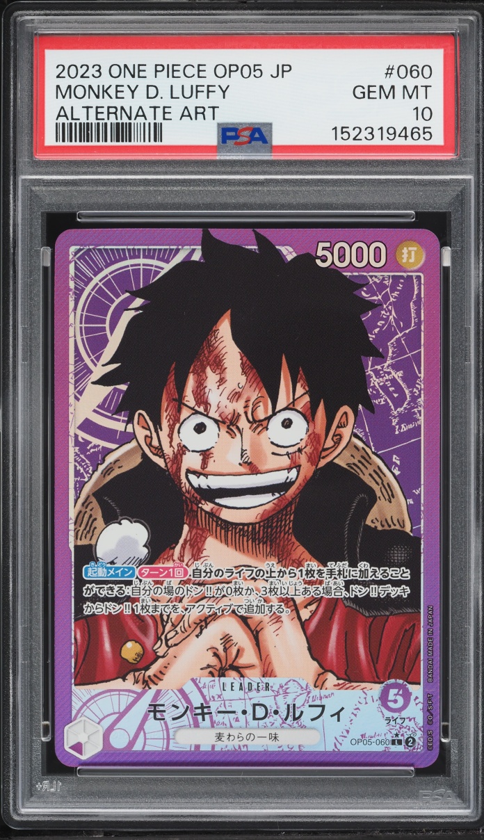 2023 One Piece Japanese Awakening Era Alt Art Leader Monkey D. Luffy #OP05-060 PSA 10 GEM MINT