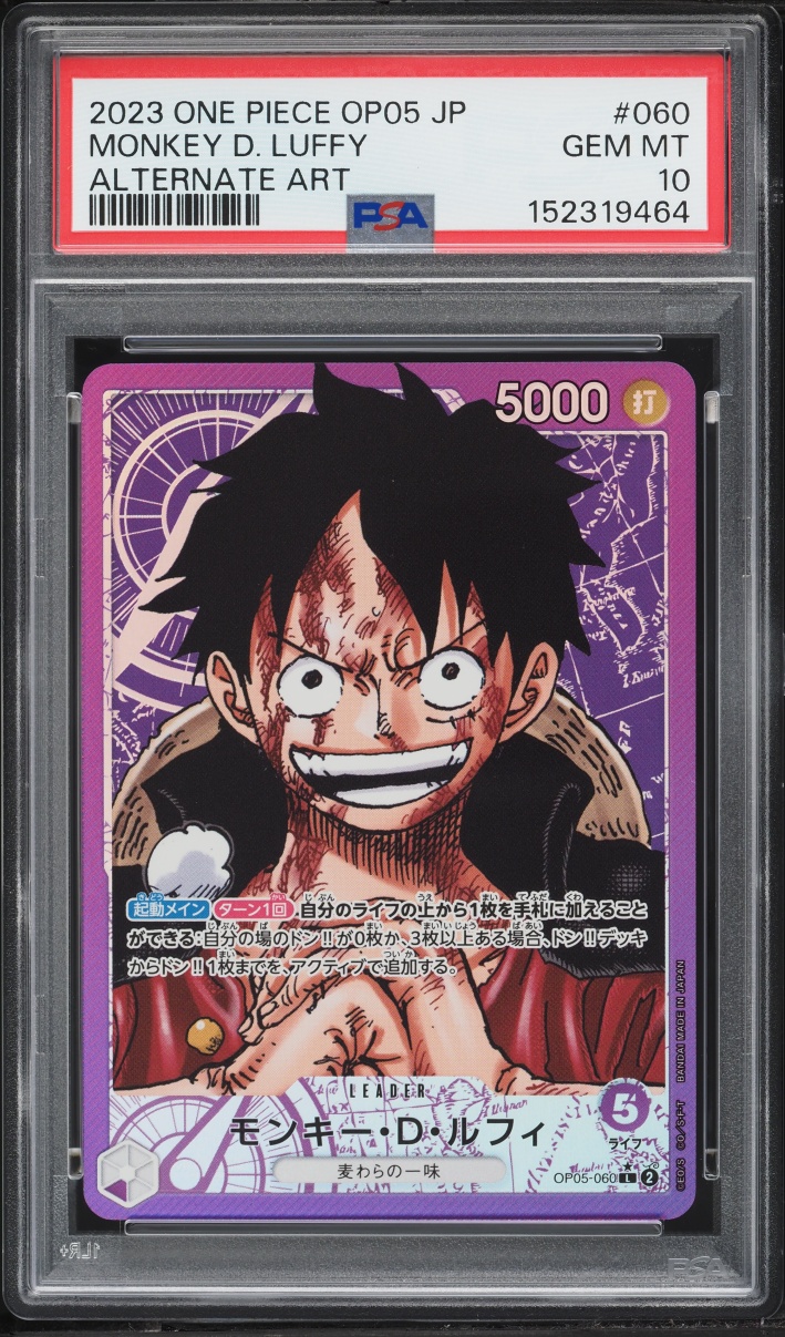 2023 One Piece Japanese Awakening Era Alt Art Leader Monkey D. Luffy #OP05-060 PSA 10 GEM MINT