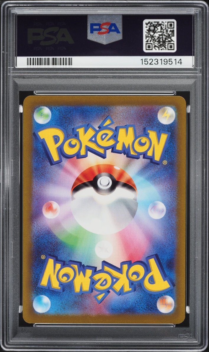 2023 Pokemon Japanese Scarlet & Violet EX AR Drowzee #86 PSA 10 GEM MINT