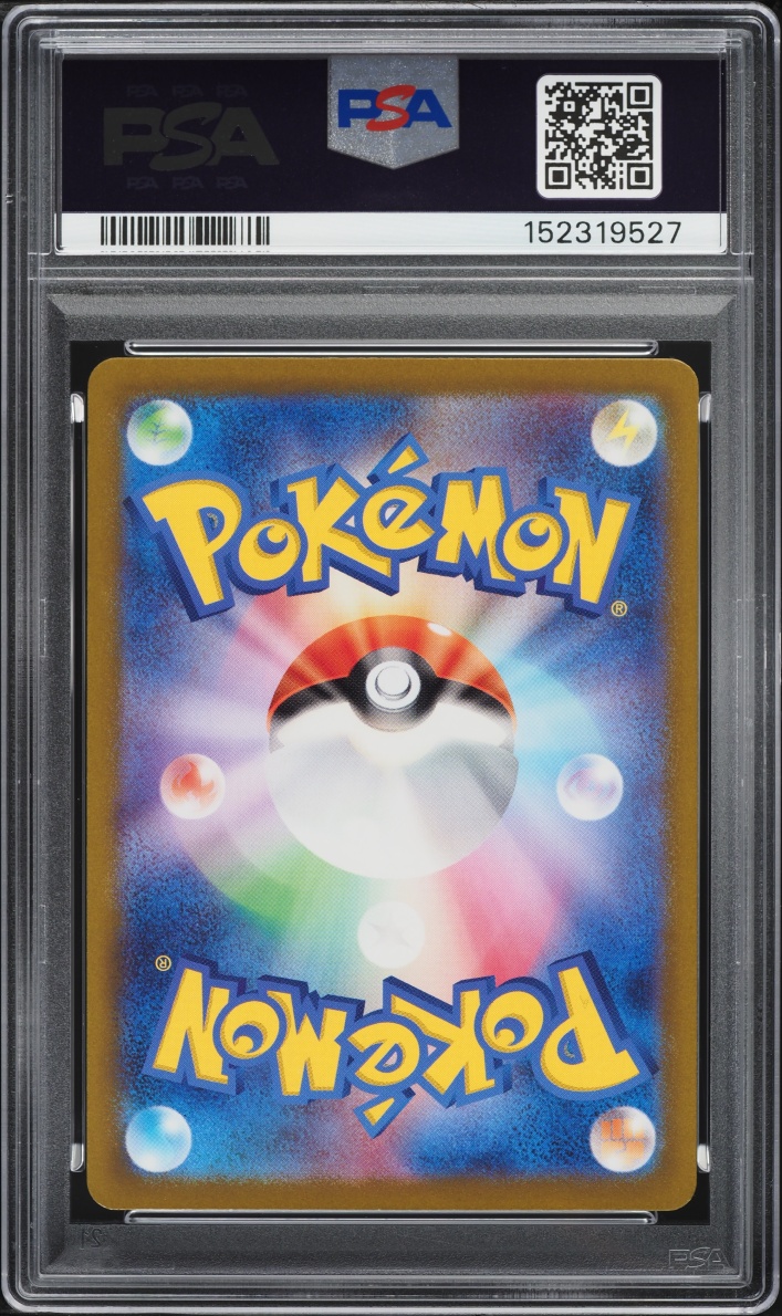 2023 Pokemon Japanese Scarlet & Violet Clay Burst AR Maushold #81 PSA 9 MINT