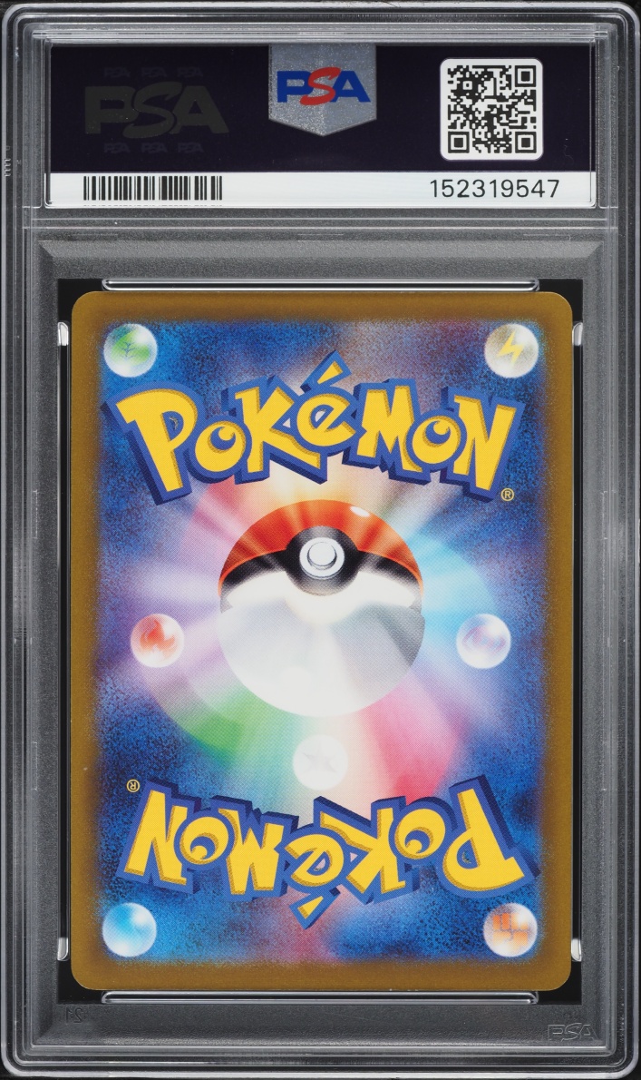 2022 Pokemon Japanese Sword & Shield VSTAR Universe Holo Radiant Charizard #15 PSA 10 GEM MINT