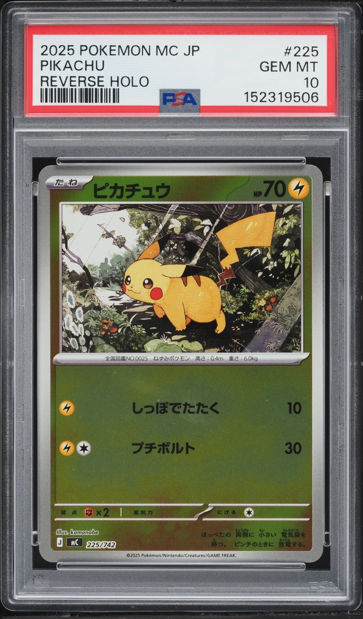 2025 Pokemon Japanese Mega Start Deck 100 Battle Collection Reverse Holo Pikachu #225 PSA 10