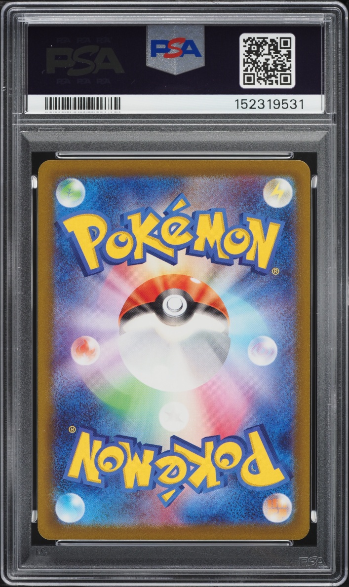 2023 Pokemon Japanese Scarlet & Violet Snow Hazard AR Baxcalibur #77 PSA 10 GEM MINT