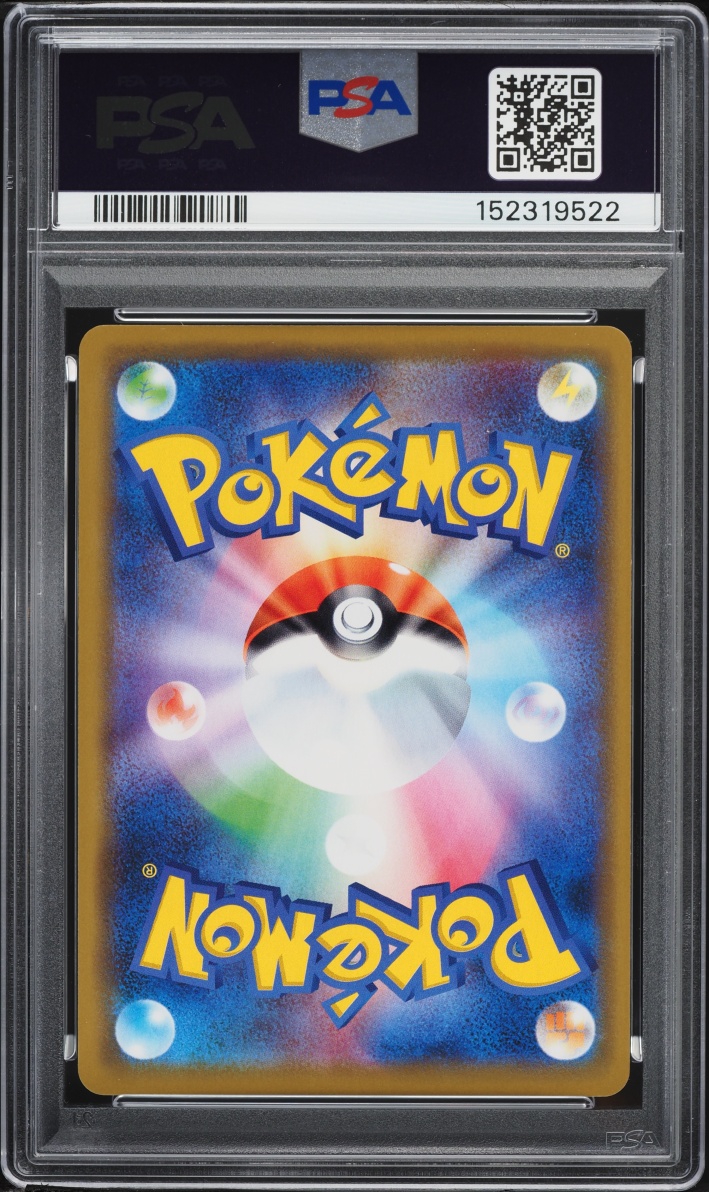 2019 Pokemon Japanese Sun & Moon Miracle Twins Holo Slowpoke Psyduck GX #11 PSA 10 GEM MINT
