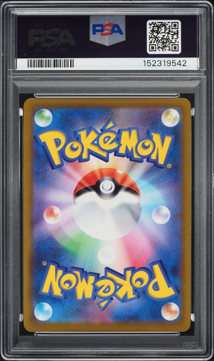 2022 Pokemon Japanese Sword & Shield Promo Legends Pre-Order Holo Arceus V #267 PSA 9 MINT