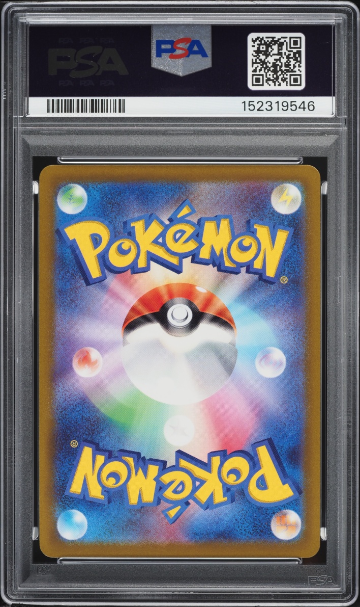 2022 Pokemon Japanese Sword & Shield VSTAR Universe Holo Radiant Charizard #15 PSA 10 GEM MINT