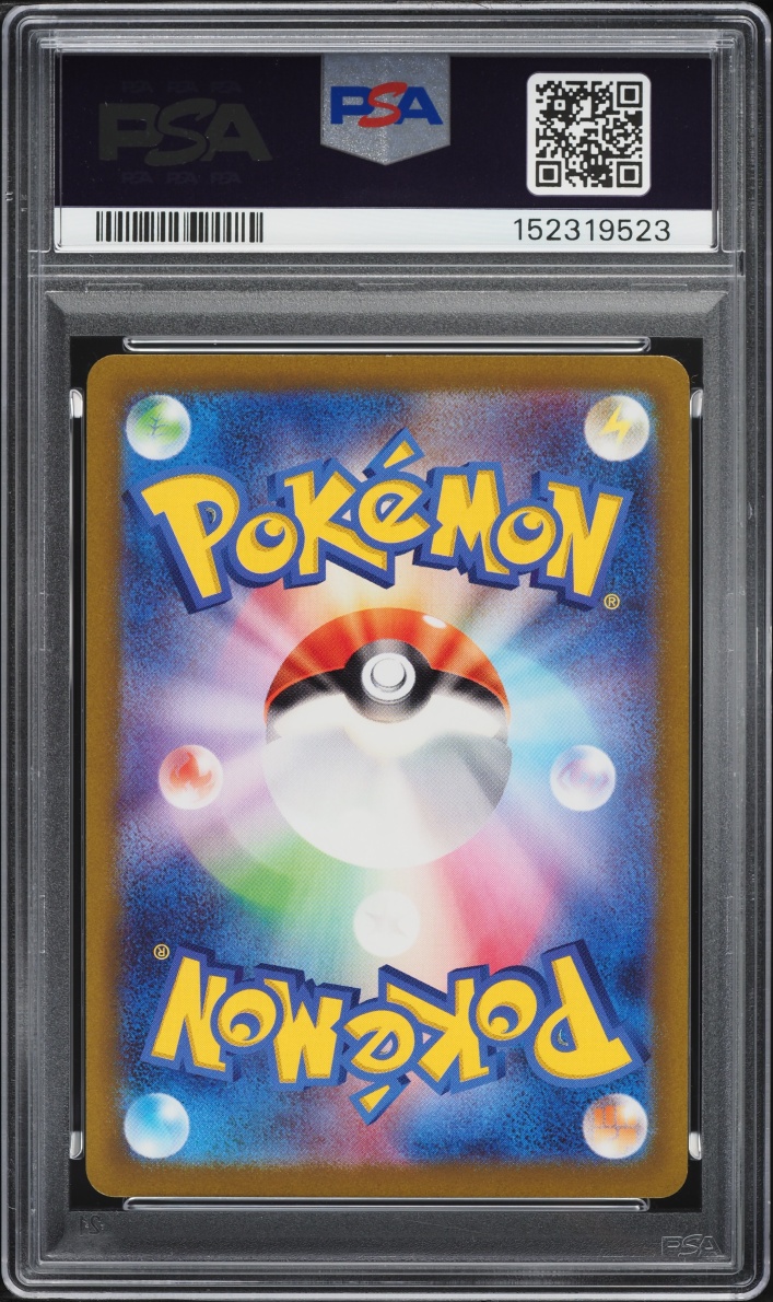 2023 Pokemon Japanese Scarlet & Violet EX AR Slowpoke #82 PSA 10 GEM MINT