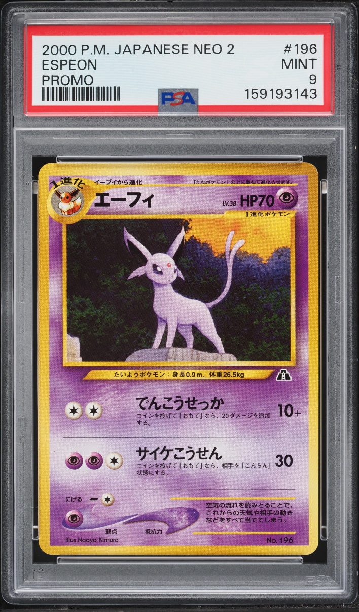 2000 Pokemon Japanese Neo 2 Crossing The Ruins Promo Espeon #196 PSA 9 MINT