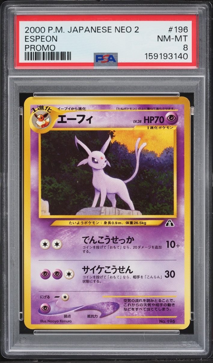 2000 Pokemon Japanese Neo 2 Crossing The Ruins Promo Espeon #196 PSA 8 NM-MT