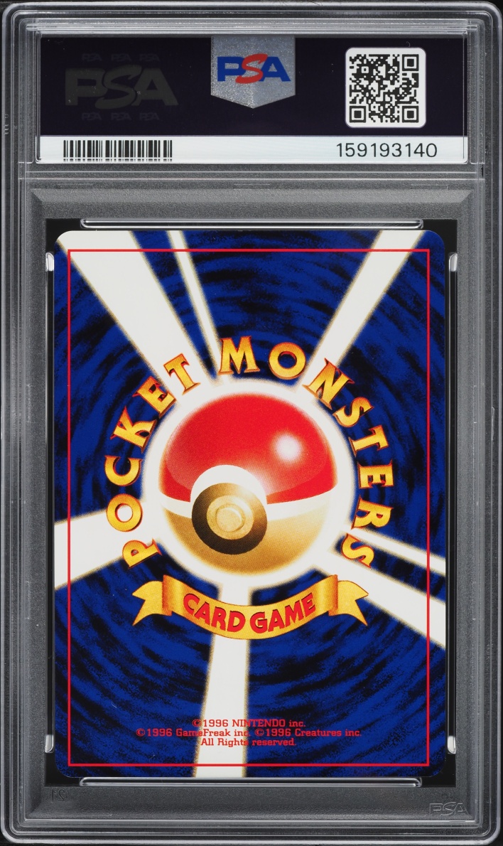 2000 Pokemon Japanese Neo 2 Crossing The Ruins Promo Espeon #196 PSA 8 NM-MT