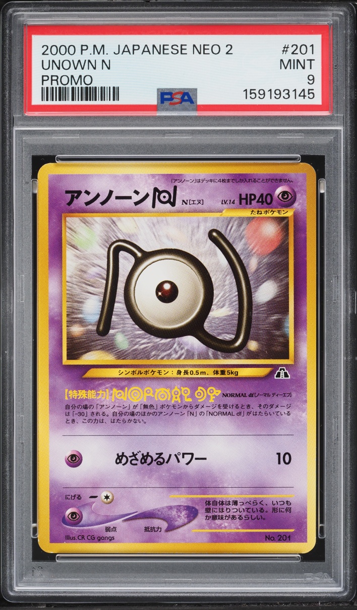 2000 Pokemon Japanese Neo 2 Promo Unown N #201 PSA 9 MINT