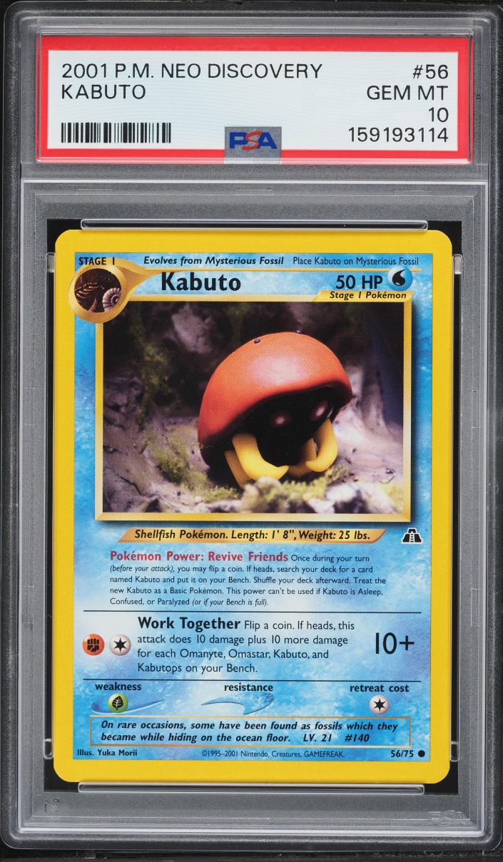 2001 Pokemon Neo Discovery Kabuto #56 PSA 10 GEM MINT